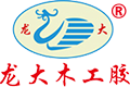 龙大木工胶