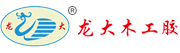 龙大木工胶