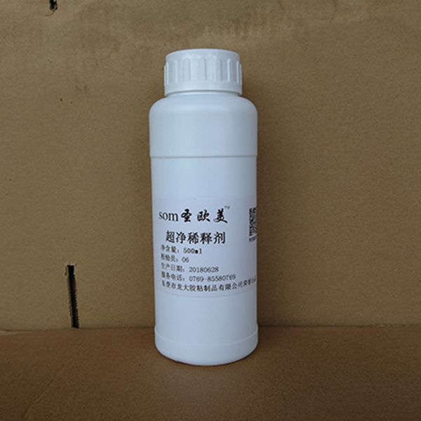 木蜡油超净稀释剂